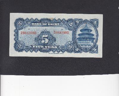 Beschrijving achterzijde: TEMPLE